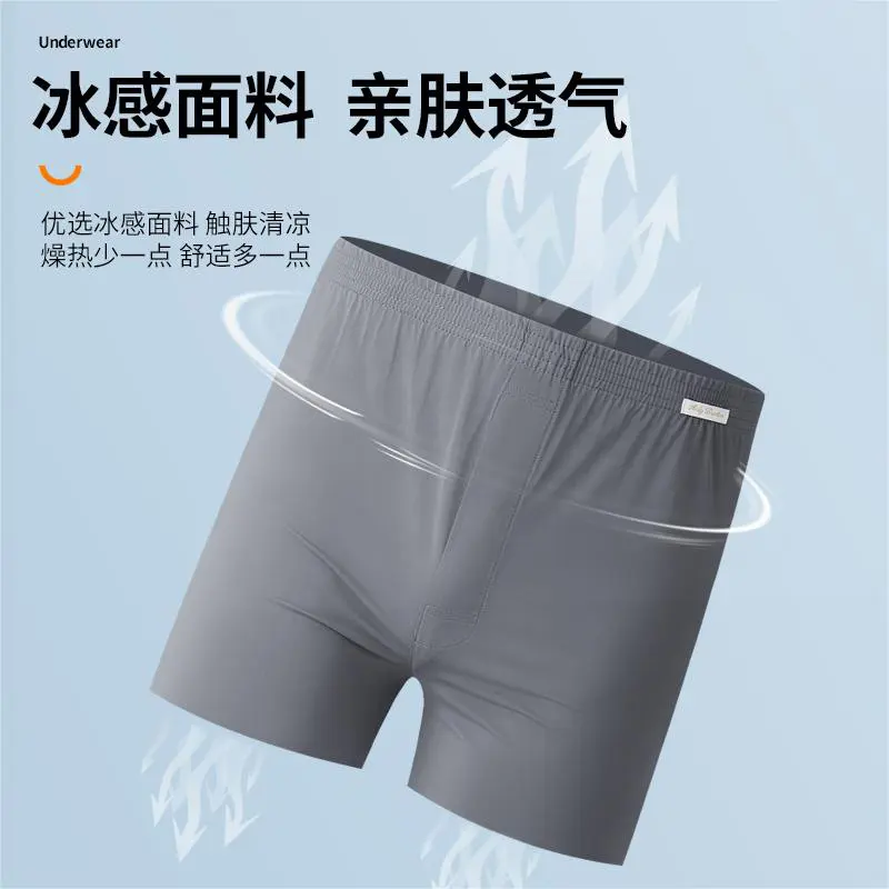 阿罗裤男冰丝男士内裤男生居家短裤平角速干透气运动三分裤裤衩,淘宝优惠券,粉丝福利购,淘宝优惠卷