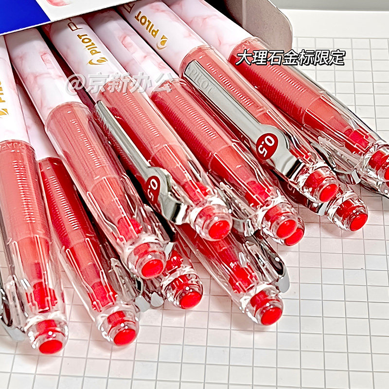 【新品】日本PILOT百乐笔P500金标中性笔针管考试水笔签字笔大理石纹理大容量针管日系学生刷题笔记高颜值笔 - 图0