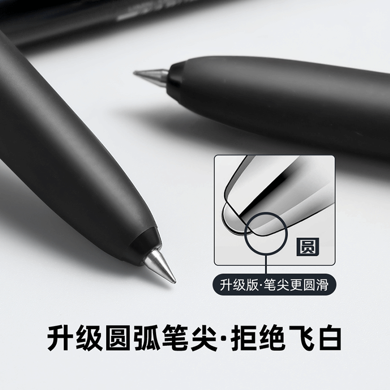 uni三菱UMN155咒术回战限定按动中性笔DIY考试用套装学生文具黑色0.5子弹头刷题笔低阻尼超好用的顺滑水笔,淘宝优惠券,粉丝福利购,淘宝优惠卷