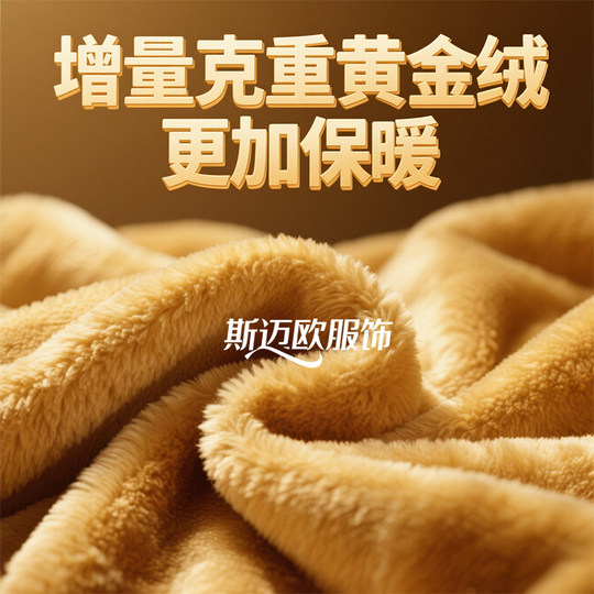 Men's windproof leather jacket and leather trousers suit