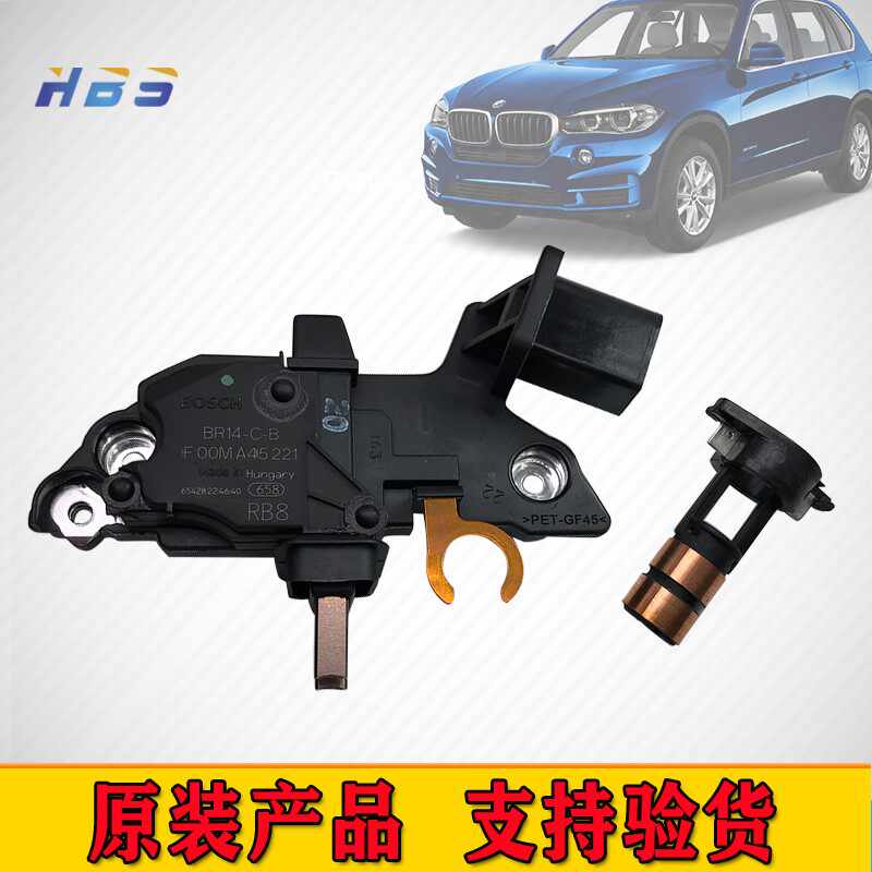 宝马发电机 新人首单立减十元 21年8月 淘宝海外