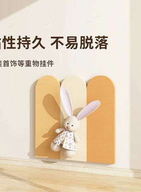 护墙板墙面遮丑装饰毛毡墙裙墙壁改造遮丑神器自粘防磕碰墙围软包