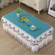 Waterproof, oil-proof, dust-proof dining table mat, coffee table mat, table cloth