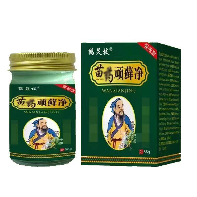 鹤灵枝苗药顽藓净乳膏58克