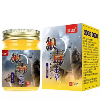 昱顺狼毒本草抑菌乳膏30g