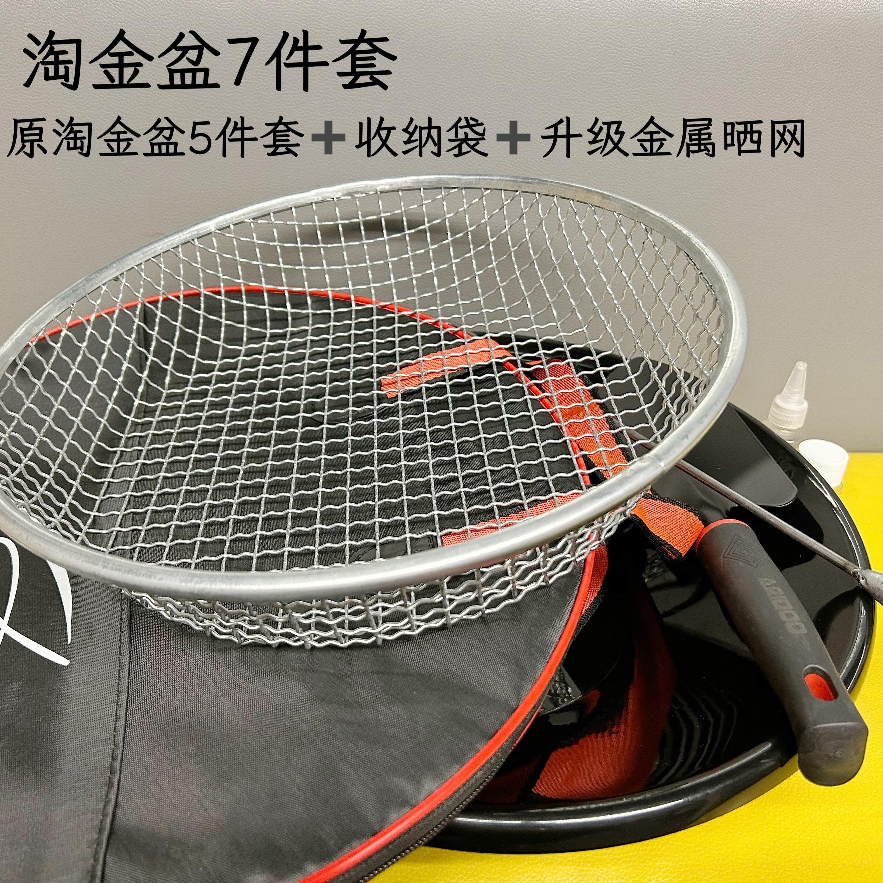 【升级款】淘金盆大号38cm淘金沙工具手摇式洗金盆掏砂金摇金盘,淘宝优惠券,粉丝福利购,淘宝优惠卷