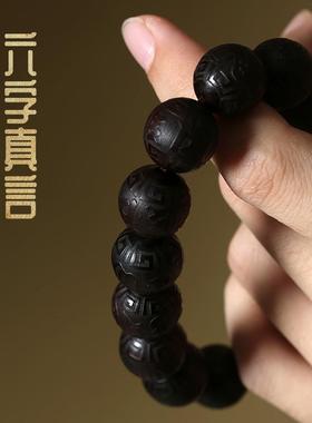 2025小叶紫檀木六字真言箴言手串文玩念珠大号男款手链佛珠木质手