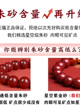 2025蛇年本命年朱砂手链三合手串女六合生肖属羊猴狗牛申子辰