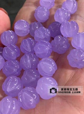 2026玉石散珠紫罗兰南瓜珠散珠 diy石英岩玉瓜珠紫色南瓜配饰散件