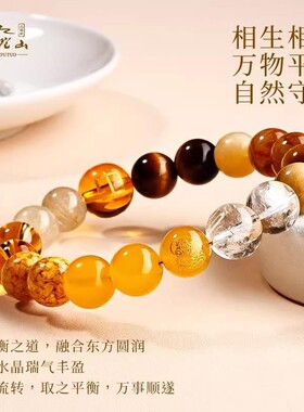 2025普陀山五行缺金补金喜用金手链天然水晶白色能量多宝手串男女