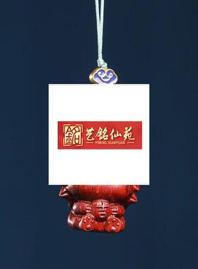 2026紫檀木雕刻卡通十二生肖守护动物兽檀木手机链情侣背包挂件