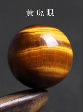 2026天然虎眼石珠金蓝红黄猫眼石散珠DIY手链虎睛石水晶珠隔珠