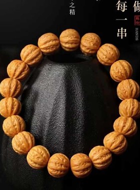 2025猴头刻京八棱核桃手串土豪串南瓜桩凤羽原籽单圈文玩佛珠男桃