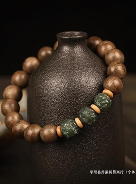 2025易名炬天然沉香木手串女龙年本命年属龙和田玉生肖三合手链饰