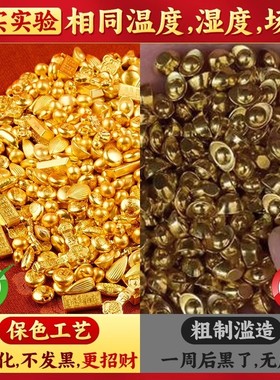 2025实心沙金迷你小元宝金条招财进宝聚宝盆百福缸黄铜填充物配件