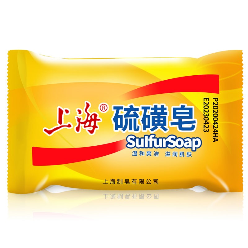85g硫磺皂上海香皂清洁抑菌洗脸洗澡沐浴皂成人家庭实惠装-图3