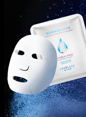 瑟尤丽恩小分子玻尿酸高保湿面膜