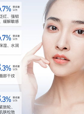 魔介蓝铜肽透亮水光面膜