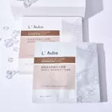 Увлажняющий коллаген, восстанавливающая увлажняющая маска для лица, омоложение кожи, контроль жирного блеска, против морщин