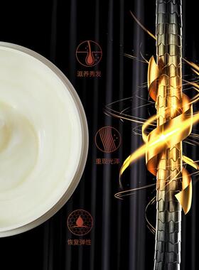 宝姵澜菁萃滋润修护发膜丝柔顺滑飘逸干糙受损水润柔顺精油护发素