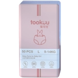 Кролик может быть преференциальным композиционным брюками, мочой, сыростью, мужчинами и женщинами, ребенком и ребенком эксклюзивные брюки сухой, сухой и просты