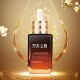 The Key to All Souls Small Brown Bottle Lightening Firming Essence