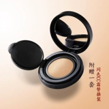 FEWRUER Увлажняющая база под макияж, тональный крем, осветляющий кушон, натуральный макияж