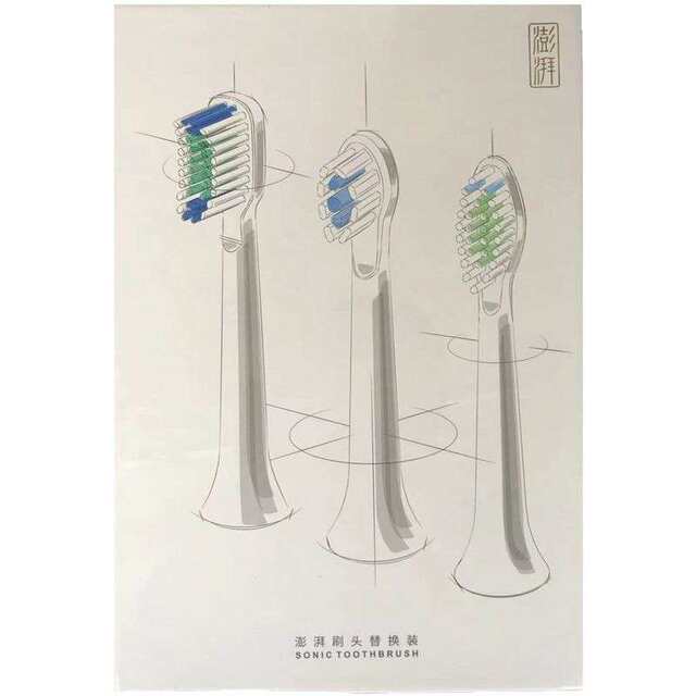 ThePaper Sonic Electric Toothbrush Adult Sterilization Imported