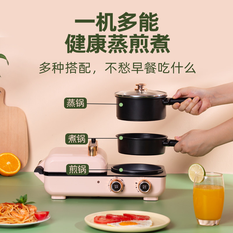 iken多功能三明治家用小型烤早餐机 iken三明治机