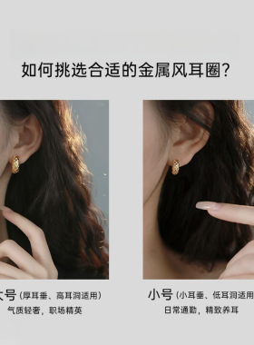 菱格纹圈圈女耳环首饰跨境爆款素圈简约百搭不掉色耳扣耳圈饰品