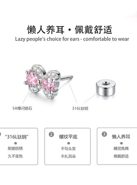 316L钛钢耳钉简约百搭翅膀耳骨钉养耳洞微镶锆石耳饰耳环