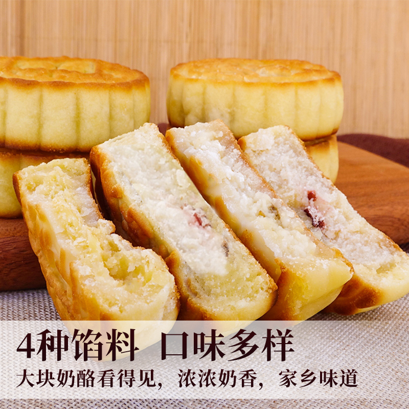 奶皮子奶豆腐月饼内蒙古特产即食奶食手工拉丝芝士奶酪酸奶-图2