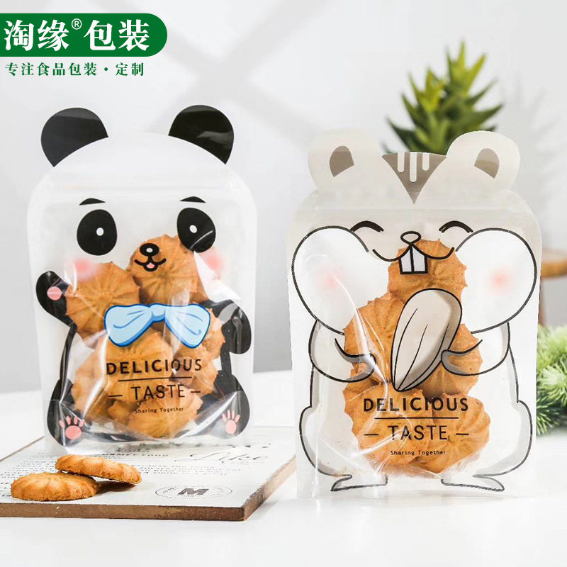 卡通烘焙食品袋子牛轧糖包装袋雪花酥曲奇饼干牛扎糖果卡通零食袋,淘宝优惠券,粉丝福利购,淘宝优惠卷