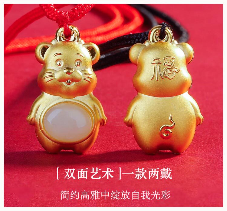 限时抢购黄金十二生肖吊坠金镶玉 时尚金银首饰折扣店项坠/吊坠