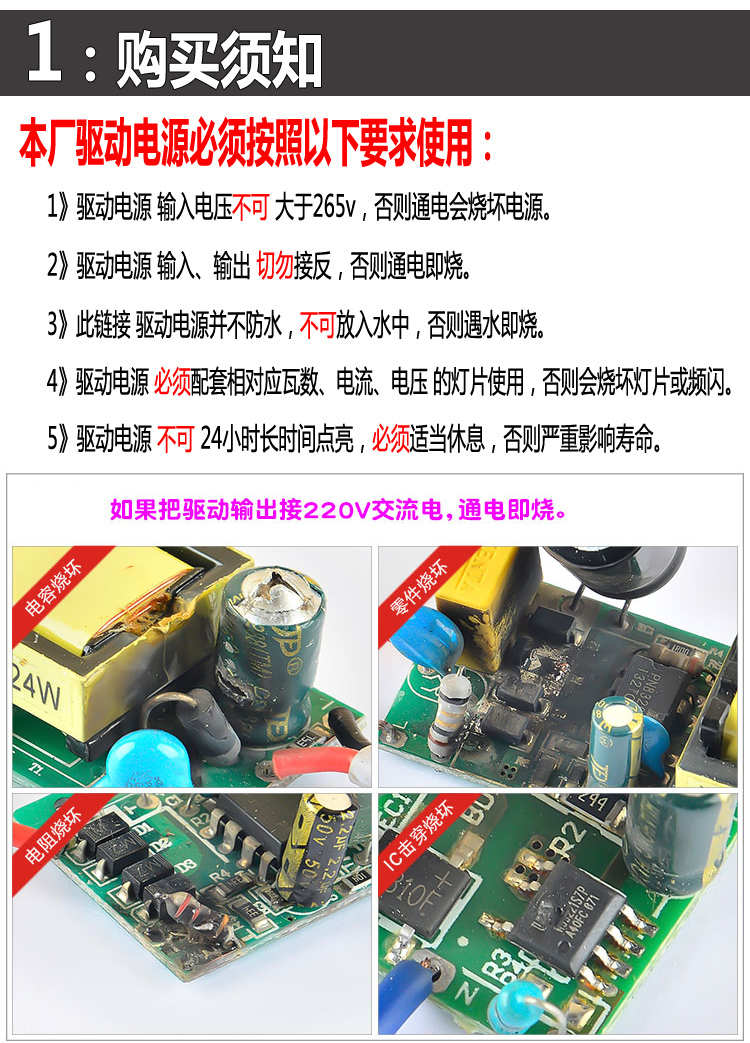 led恒流电源驱动筒灯吸顶灯平板灯变压器driver3w7w12w射灯启动器 - 图0