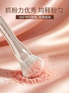 Patrick Ta sculpting双头化妆刷修容腮红刷眉刷鼻刷高光刷粉底刷