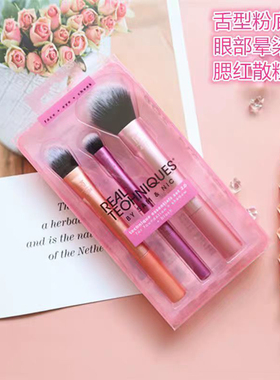 美国正品RT化妆刷套装