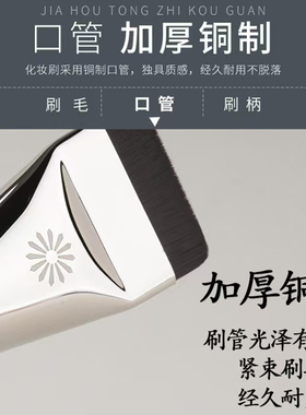 piccasso化妆刷全套眼影晕染刷