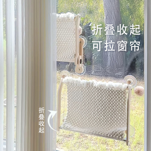 猫咕哩猫吊床玻璃窗户吸盘悬挂式猫窝窗台窗边阳台猫咪观景台秋千 - 图1