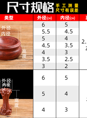 实木葫芦底座摆件工艺品木质托架