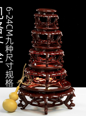 【新款棕色】高脚大葫芦底座
