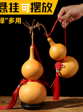 天然葫芦天然葫芦摆件客厅挂件