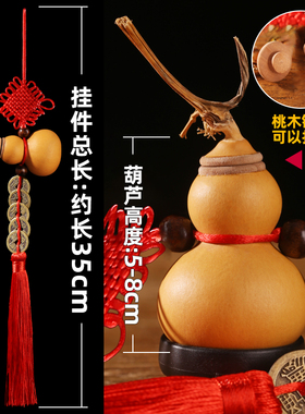 天然葫芦挂件客厅大门家用