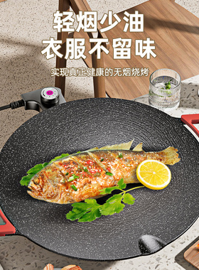 日本进口mujie电烤盘家用烤肉盘烤鱼一体不粘多功能电烧烤架烤盘