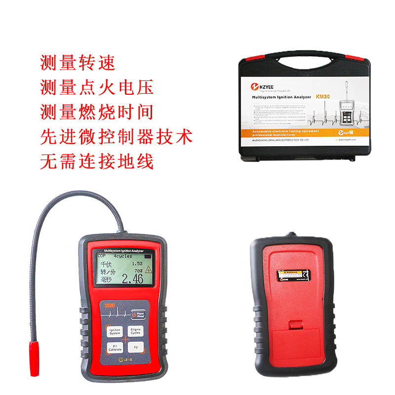 汽车点火信号发生器汽车点火系统测试台湾高压点火线圈模拟检测仪 - 图2