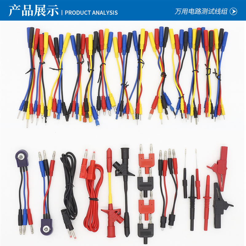 多功能测试汽修线组万用接线盒汽车线束维修工具电路气囊检测接头