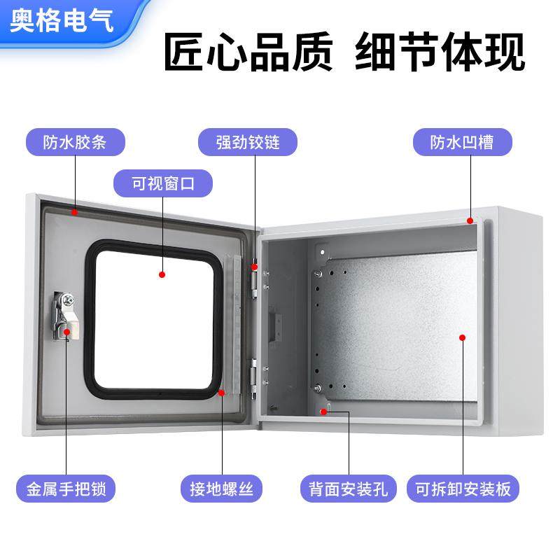 加厚配电箱明装基业箱单门可视窗仪表电控横箱带透明有机玻璃电箱,淘宝优惠券,粉丝福利购,淘宝优惠卷