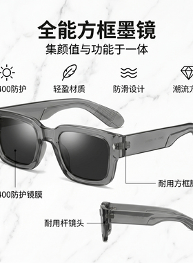 潮牌美式街头复古厚框墨镜UV400复古方框嘻哈男士太阳镜男女通用