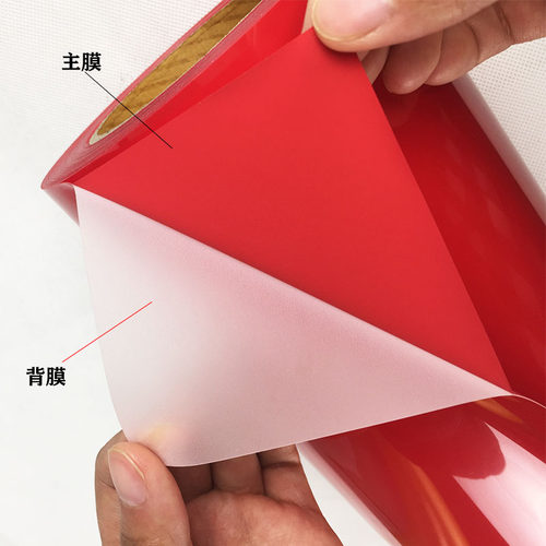 60cm不回粘耐洗防升华T恤锦旗刻字膜PVC箱包烫画膜热转印膜雕刻膜 - 图3