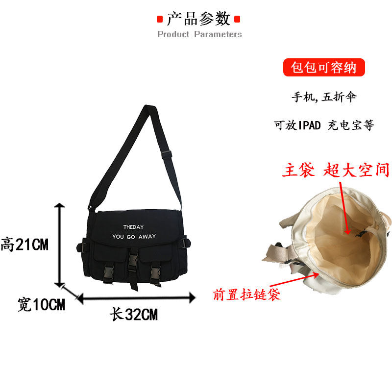 男士潮牌工装日系ins女休闲斜挎包 尼麦男士包袋